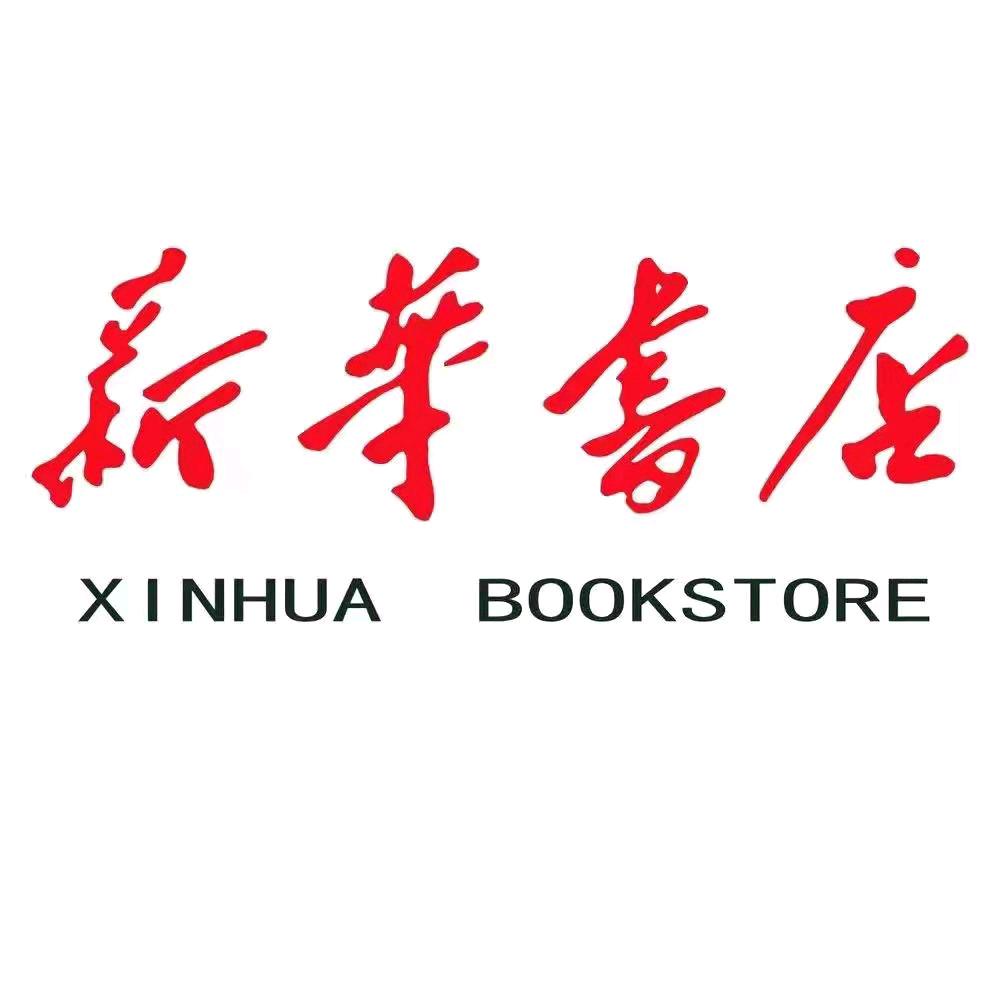 许昌市新华书店