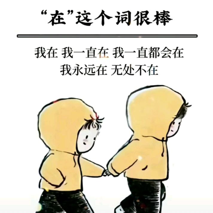 @陌上花开