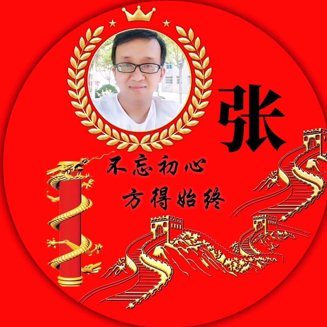 qiang