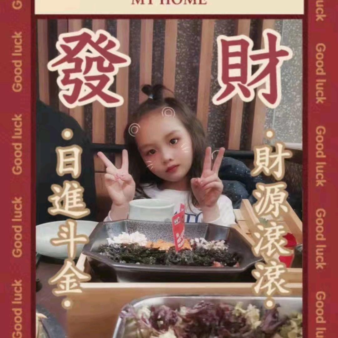 大彤彤呀