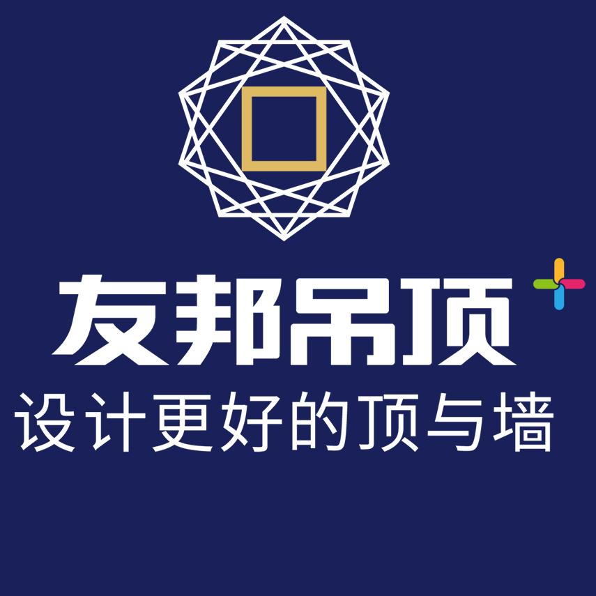 上海浦东友邦吊顶