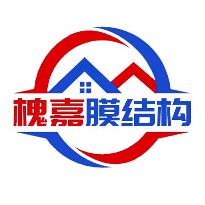槐嘉膜结构厂家