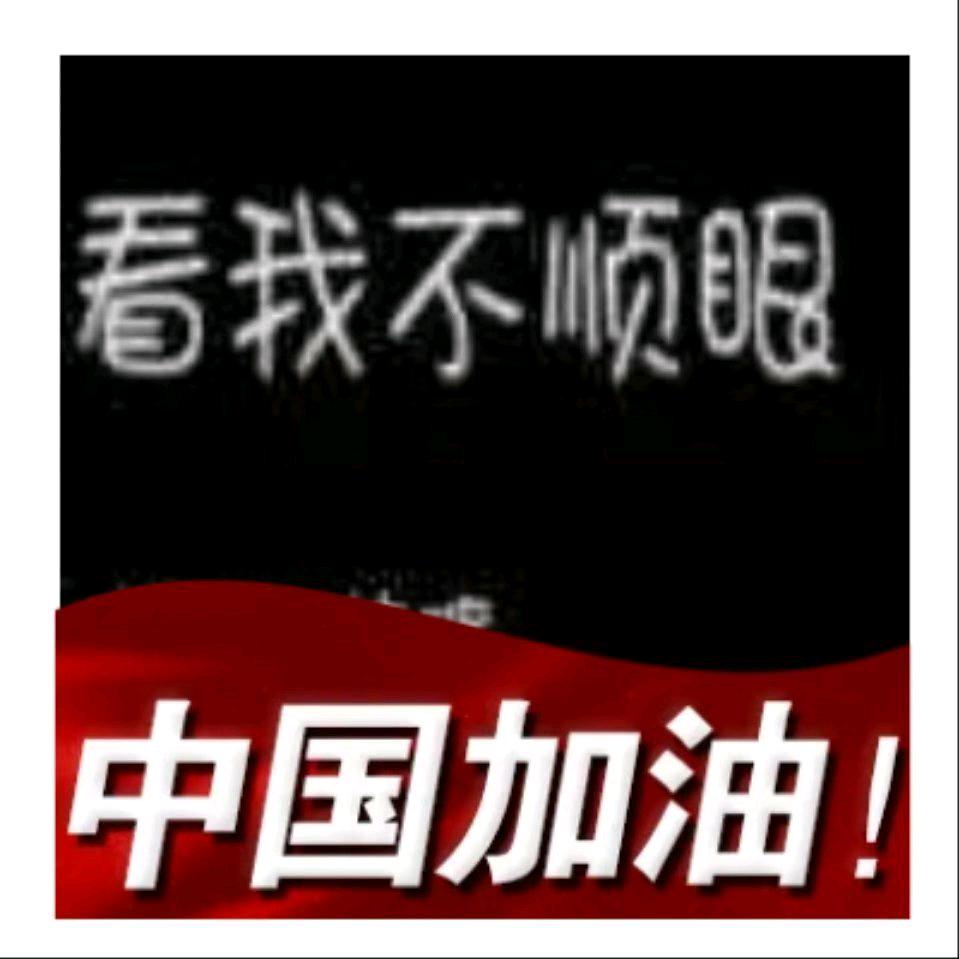 向钱看，往厚赚