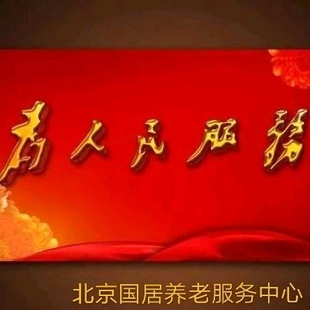 居家养老白土服务