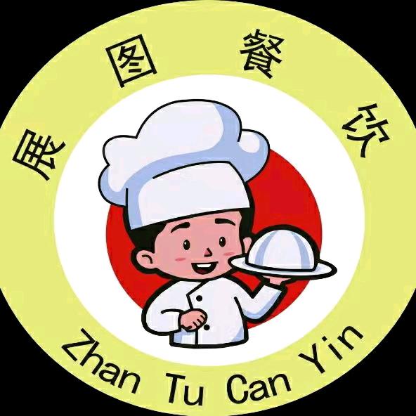 展图大食堂