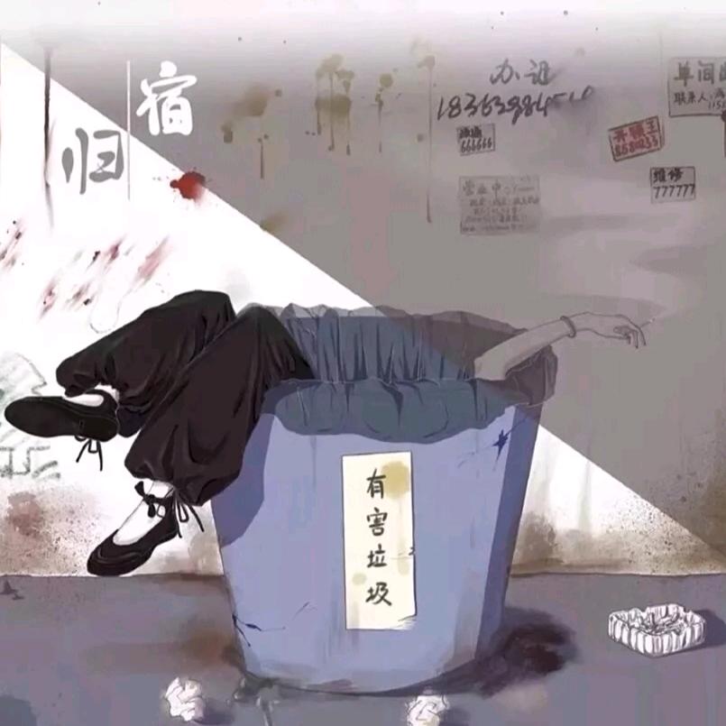 寻梦