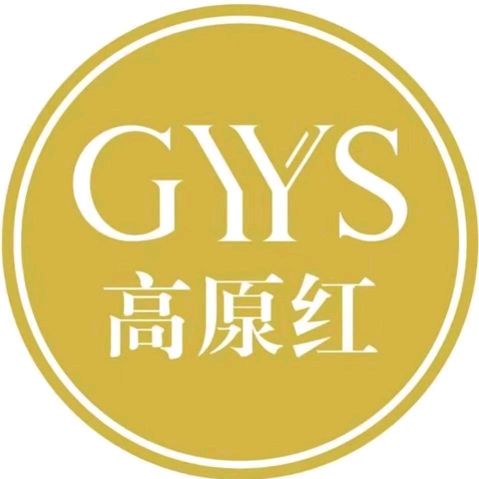 人民中路309号高原红女装店