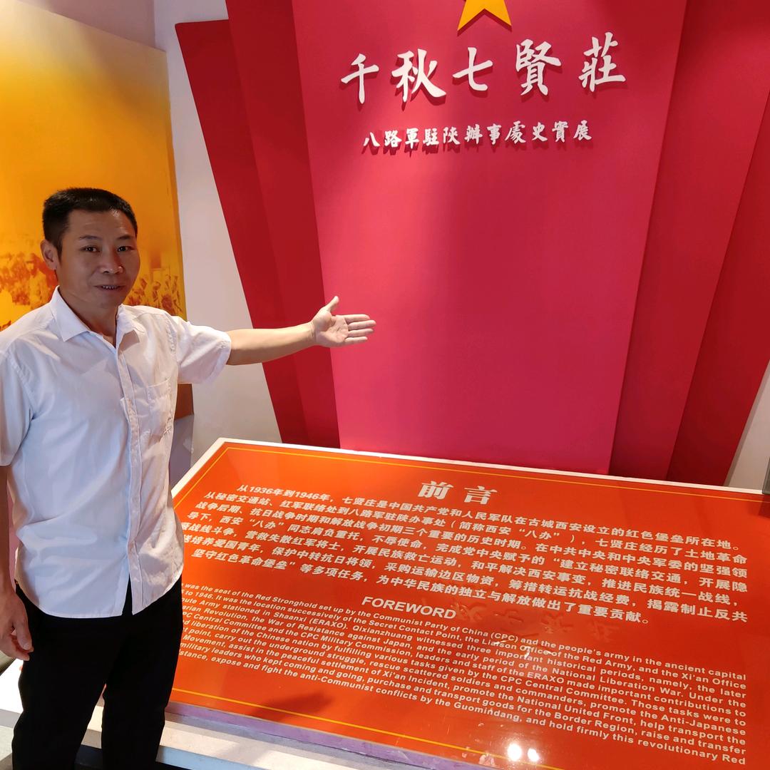 人和红心❤️光哥