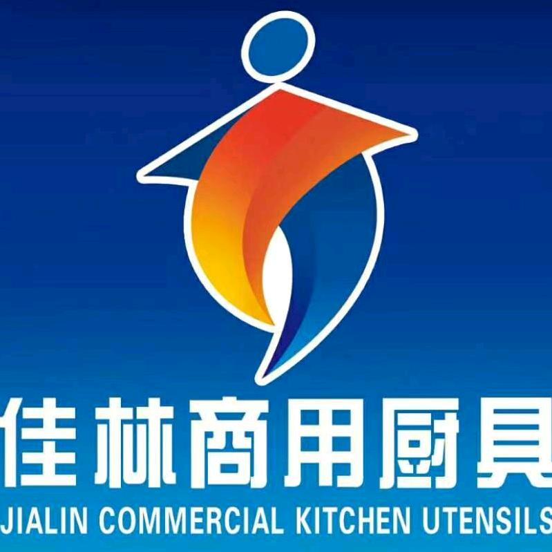 加诗特厨具