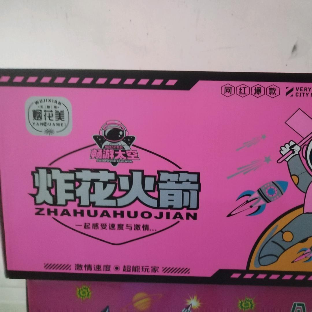 葵少