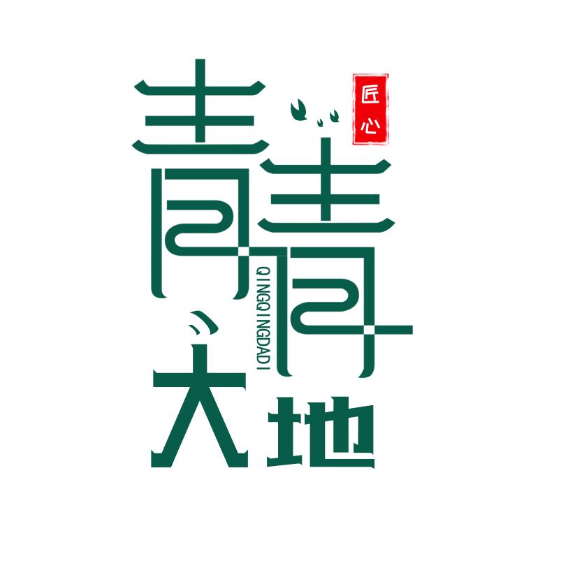 青青大地果蔬旗舰店