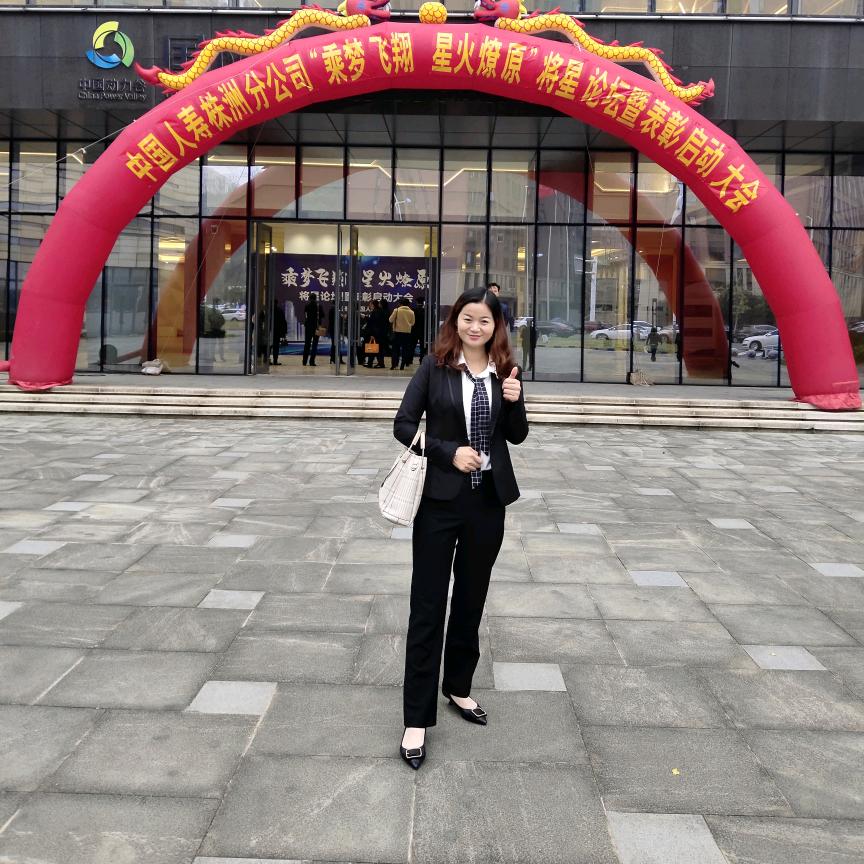 天仙小龍女