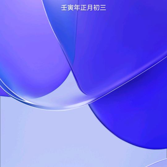 范姐宜宾人下午六点