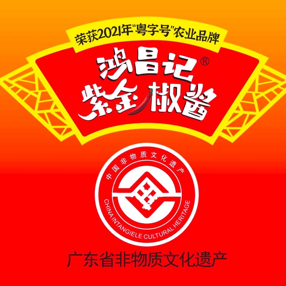 金鸿食品