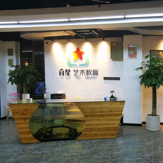 育星文艺创意甄选阁