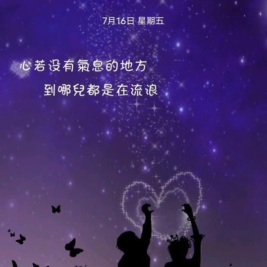 岁月静好