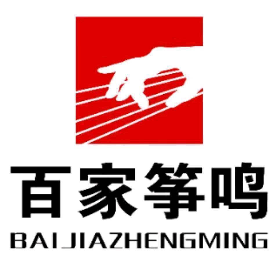 库尔勒市斯坦韦琴行 百家筝鸣.金手指教育