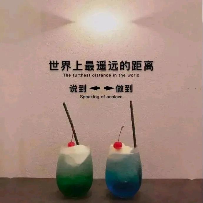 人间至味是清欢、