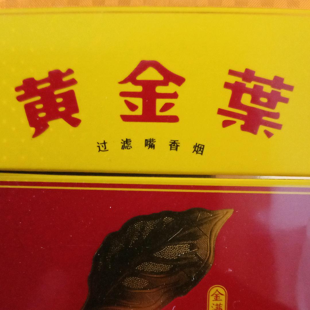 辛福一生