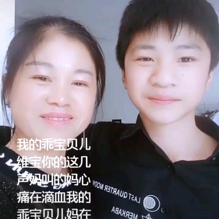 思念儿子维宝