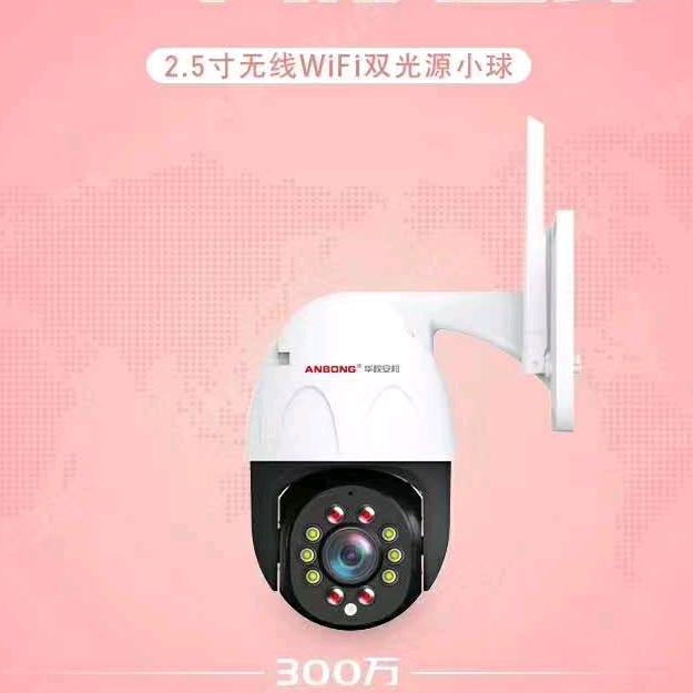 海康威视（合肥黄山路店）