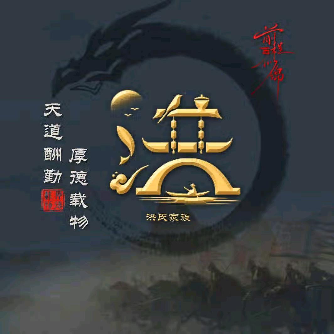 洪JL