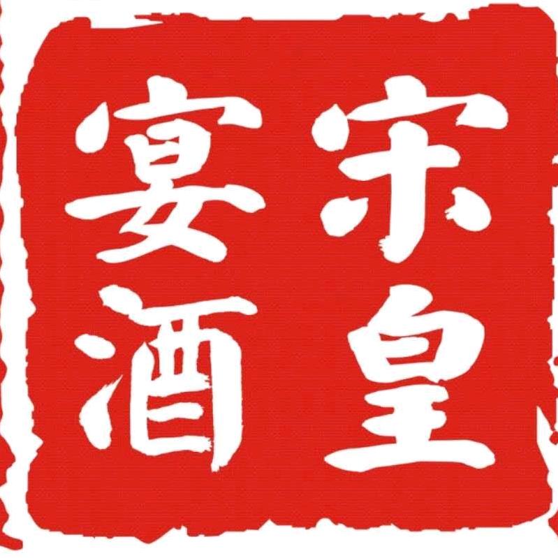 泽程酒类专营店-纯粮酒