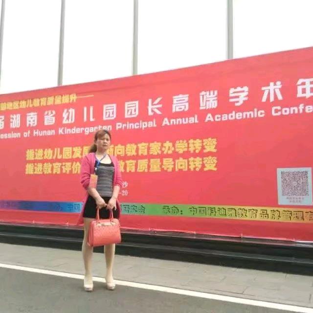 走马街镇蓓蕾幼儿园