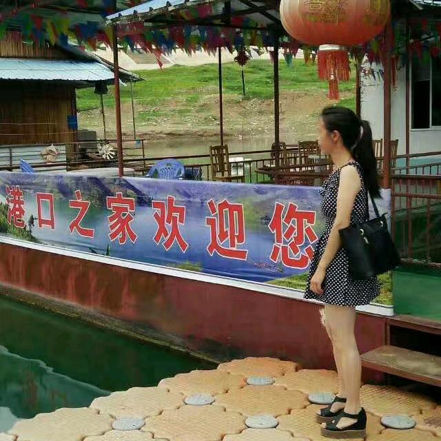 小龙姐