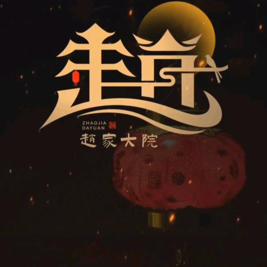 ꕥ᭄执着ꦿঞ