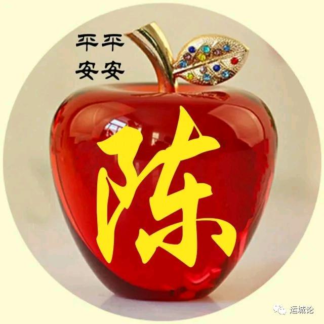 陈大姐