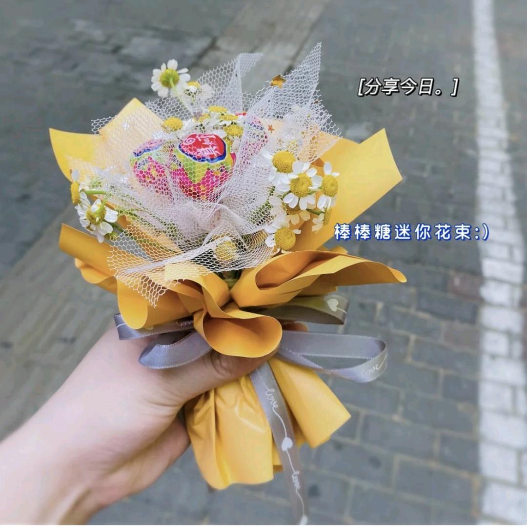 发家致富奔小康