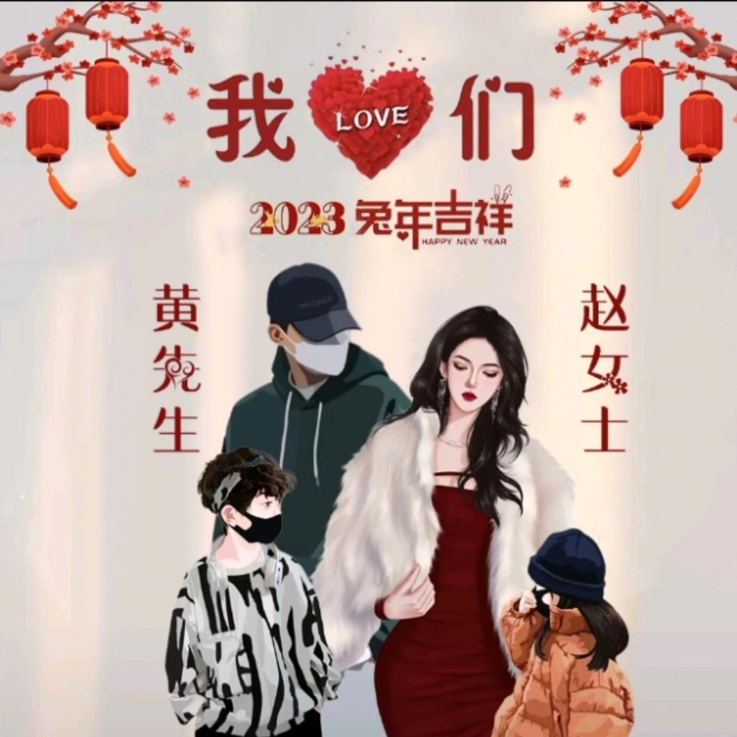 傻菇凉