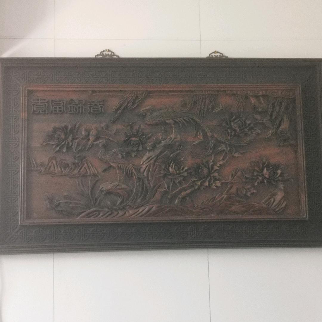 张家福