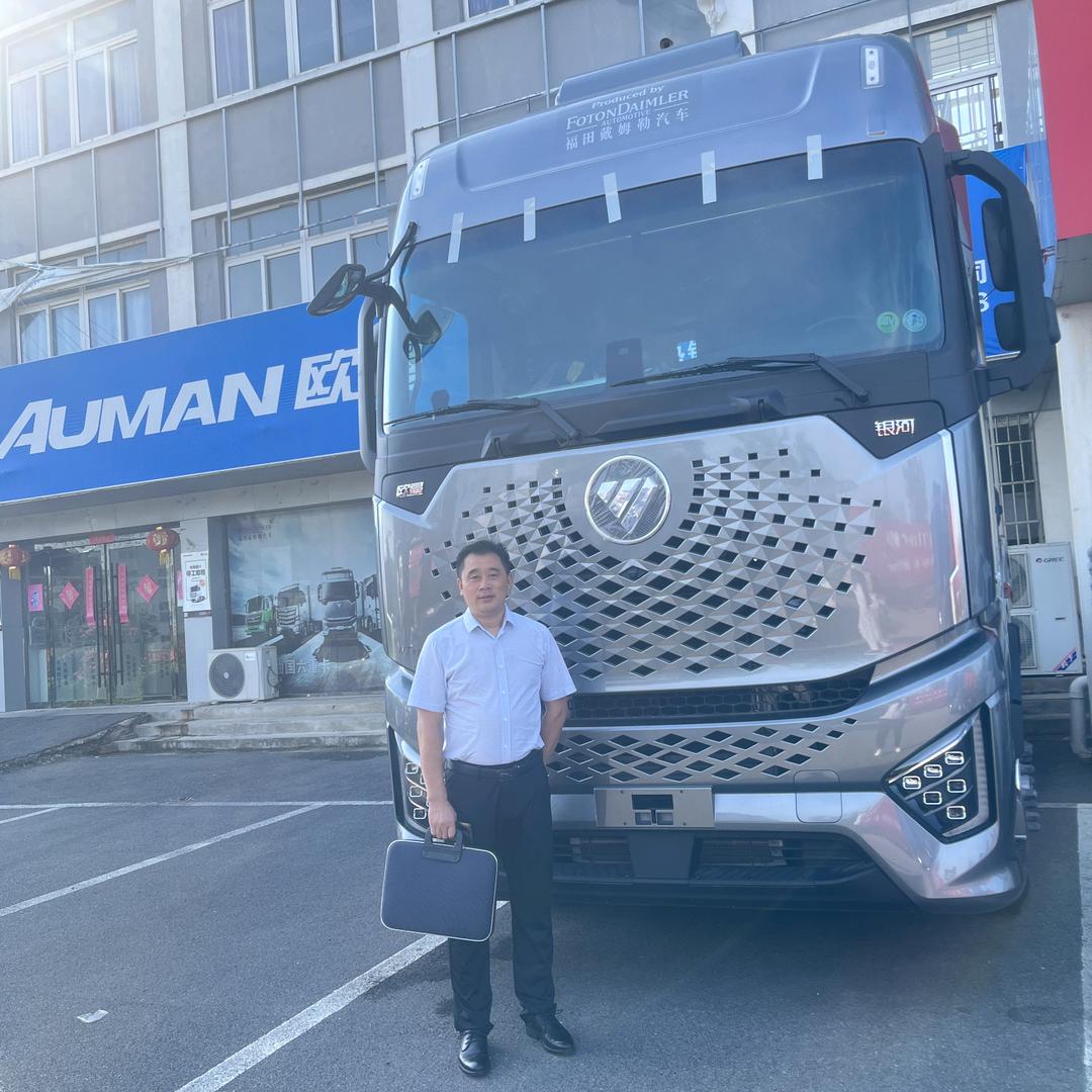 安徽欧奔汽车贸易有限公司