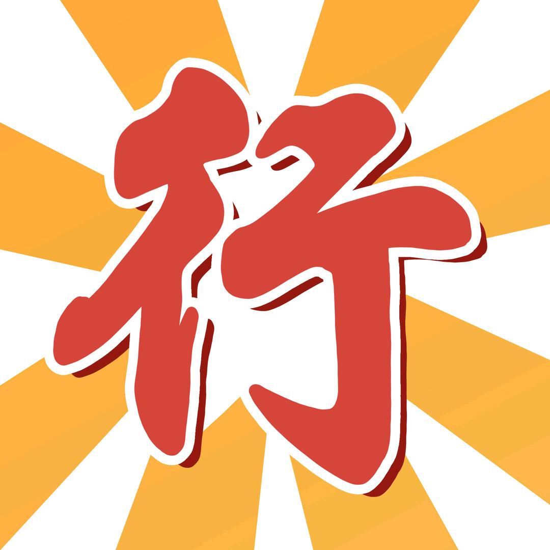 福州逛吃小行家