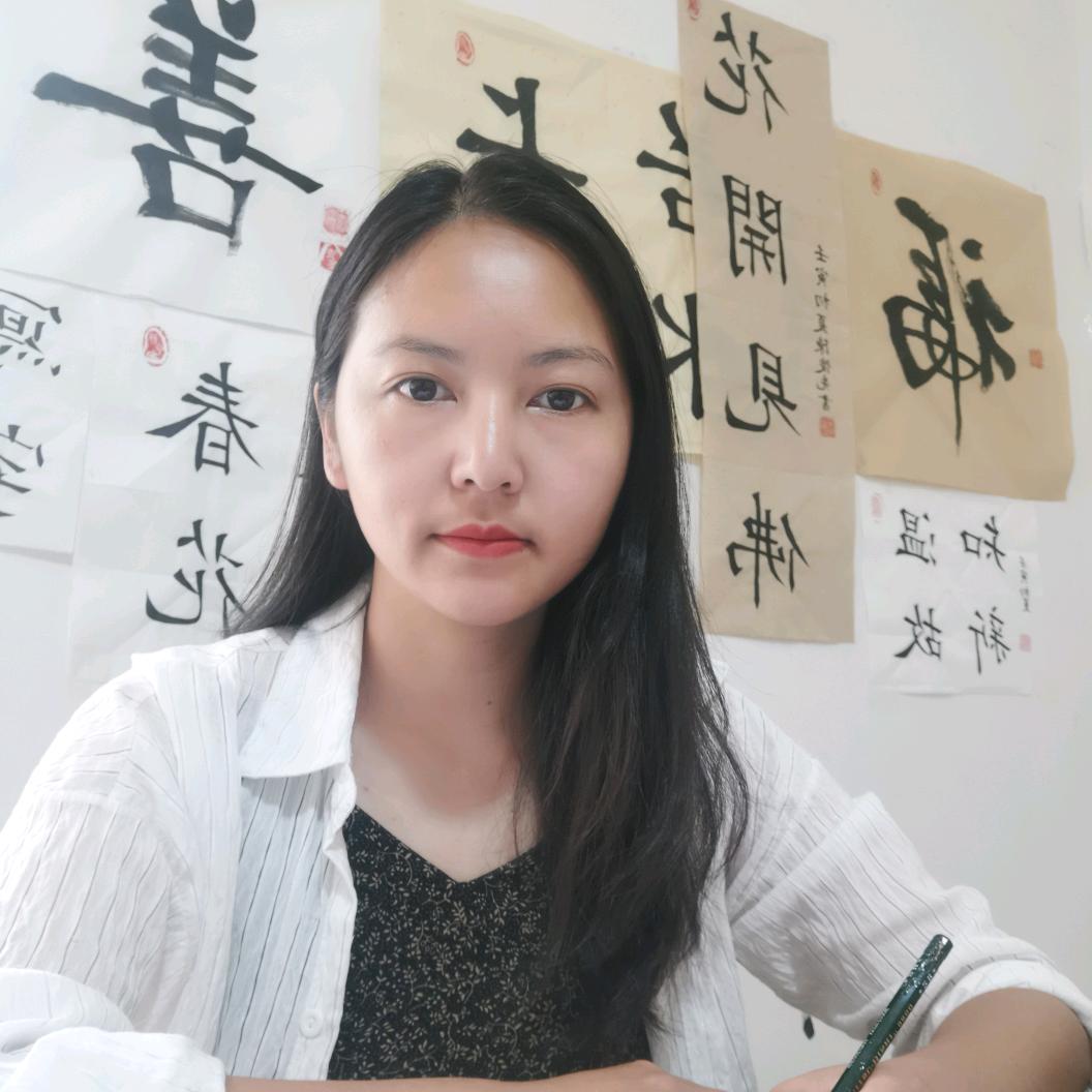 陈子练字