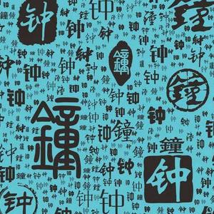 修空调的钟师傅