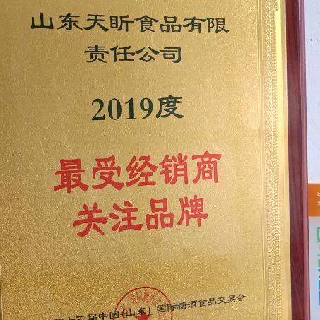李茂涛