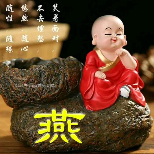 无事小神仙🌺