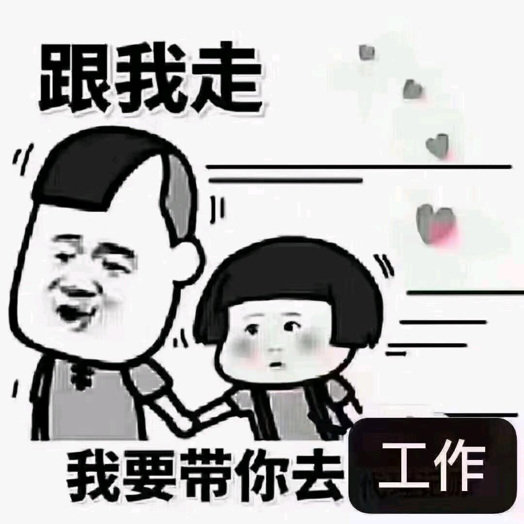 富益人力