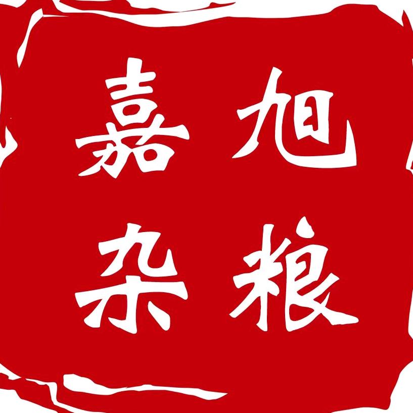 嘉旭杂粮超市
