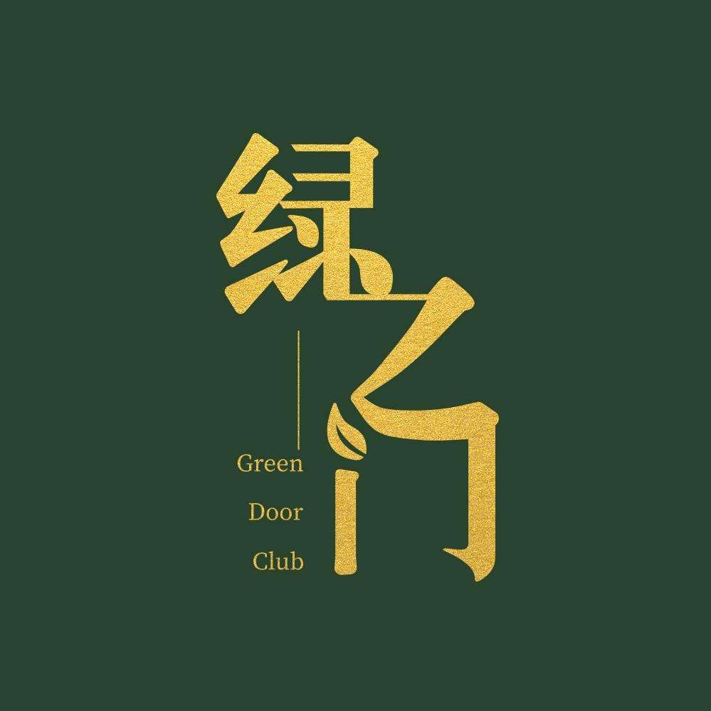 绿之门GDgame电影剧场