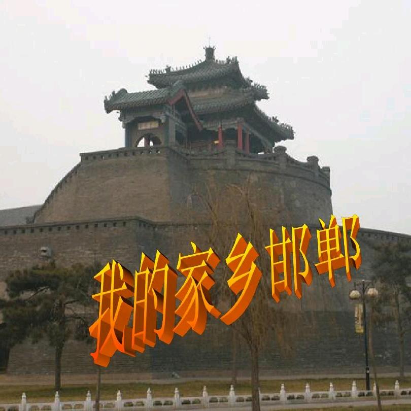 靠谱哥