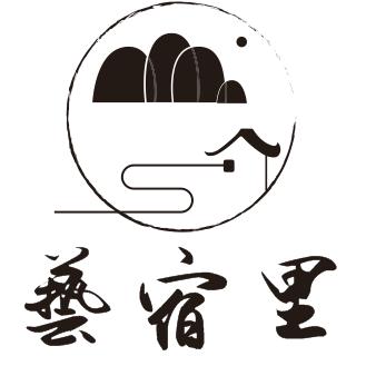 海南五指山艺宿里主题客栈