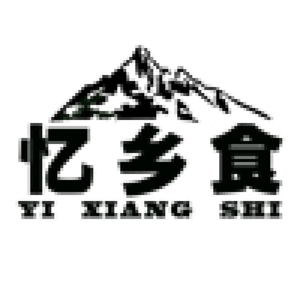 忆乡食食品专营店