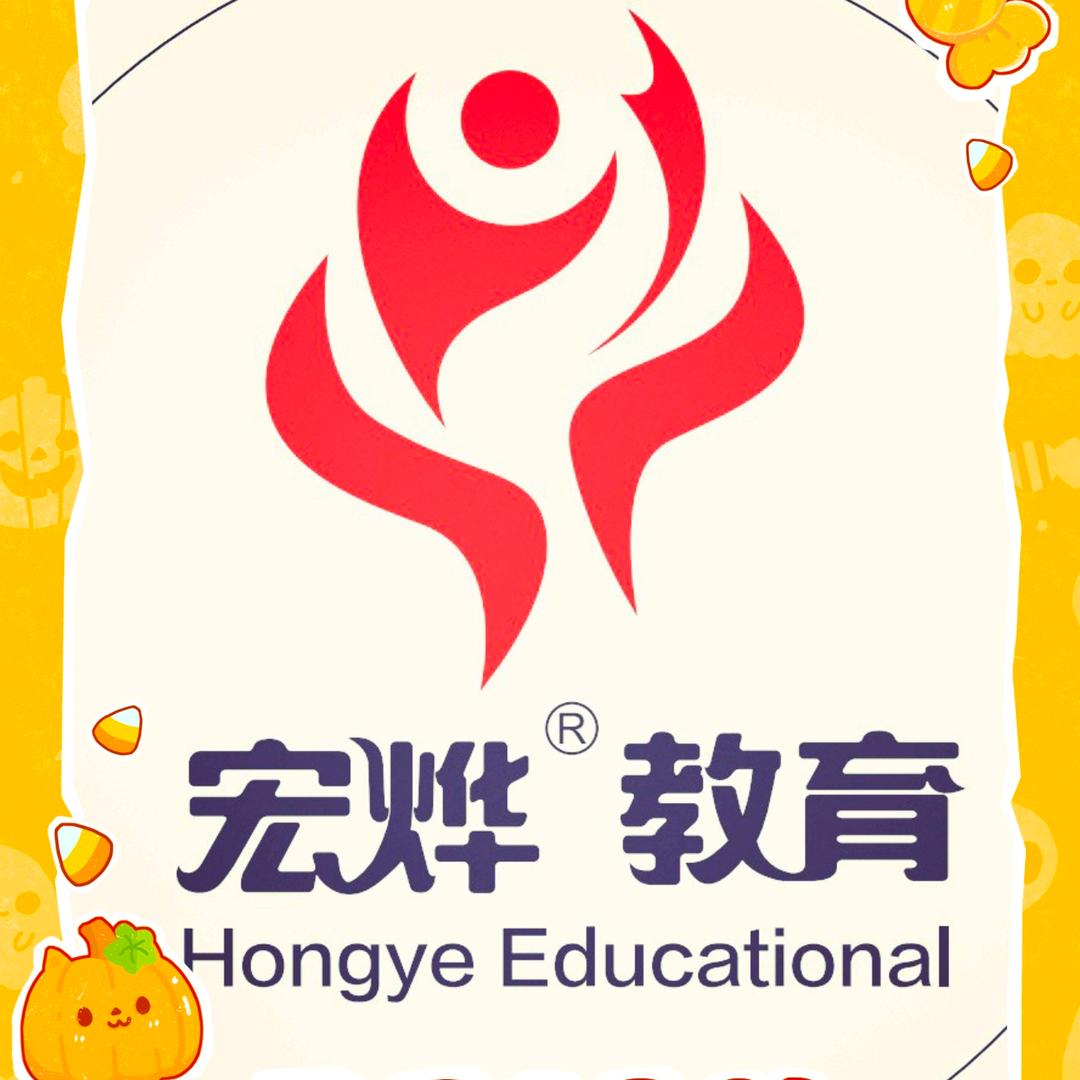 广西南宁宏烨体育 星星老师