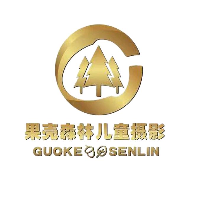 胶州市果壳森林专属定制儿童摄影中心