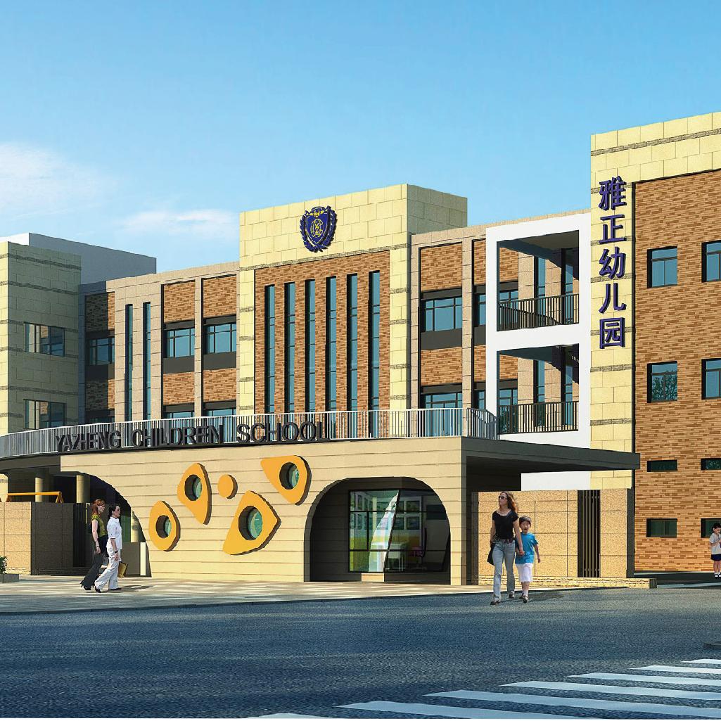 长安雅正幼儿园