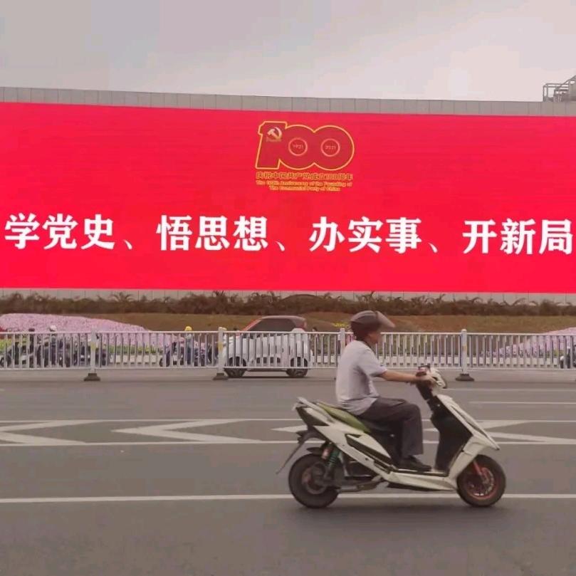 宇凉